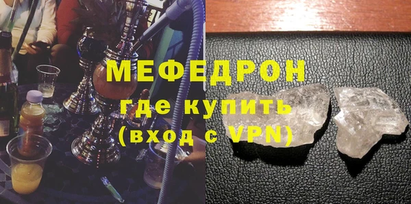 кокаин VHQ Вязьма