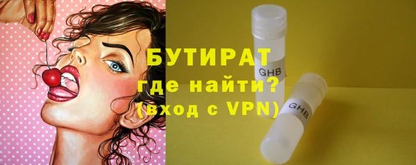 кокаин VHQ Вязьма