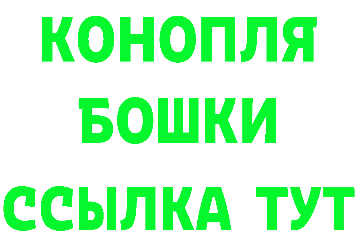 Как найти закладки? darknet состав Алупка