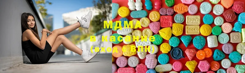 MDMA crystal  hydra tor  Алупка 