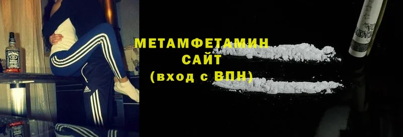 даркнет как зайти  Алупка  Метамфетамин Methamphetamine 